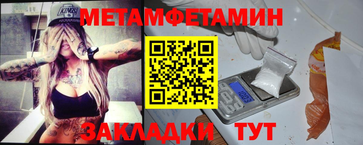 Amphetamine 97% Карачаевск