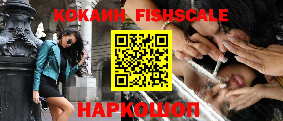 закладки  COCAIN Перу  Карачаевск  Кокаин  Вход с VPN  Кокаин 99% 