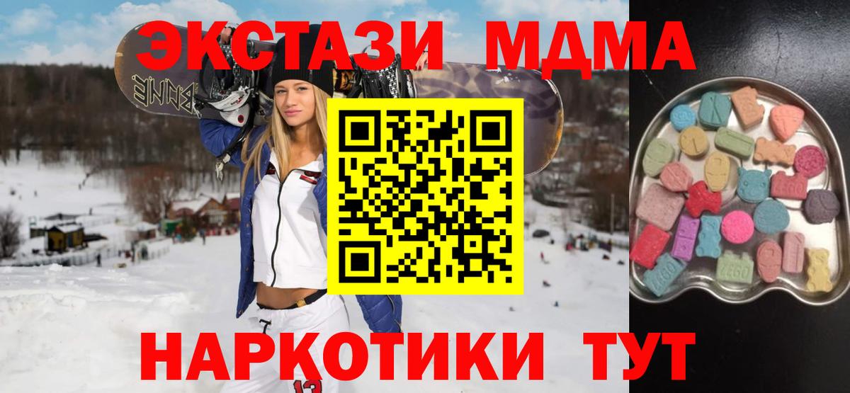 Экстази Дубай Карачаевск