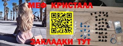 МДМА Комсомольск-на-Амуре