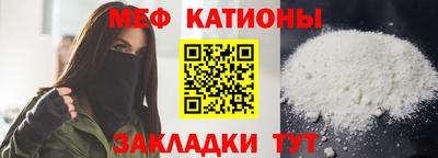 МДМА Комсомольск-на-Амуре