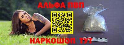 стаф Коммунар