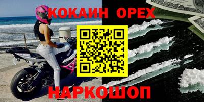 ешки Конаково