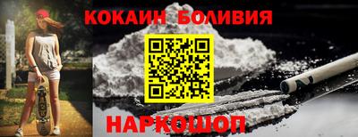 МДМА Комсомольск-на-Амуре