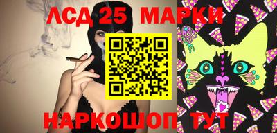 МДМА Комсомольск-на-Амуре