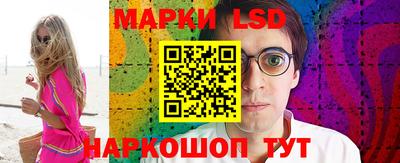 МДМА Комсомольск-на-Амуре