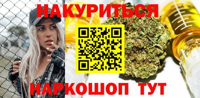 МДМА Комсомольск-на-Амуре