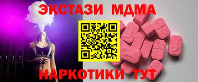 МДМА Комсомольск-на-Амуре