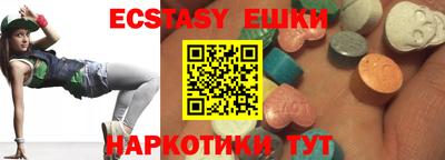стаф Коммунар