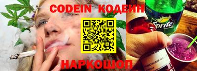 стаф Коммунар