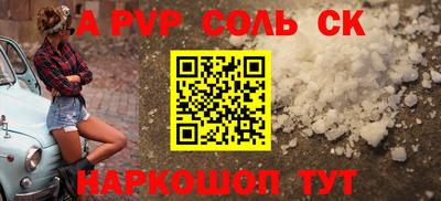 стаф Коммунар