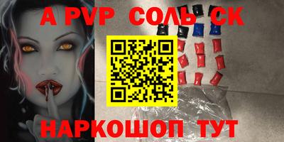 стаф Коммунар
