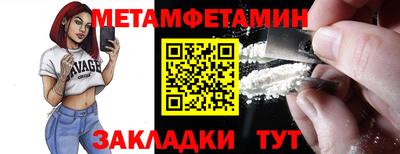 МДМА Комсомольск-на-Амуре