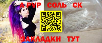 ешки Конаково