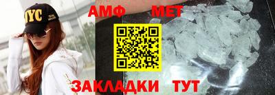 стаф Коммунар