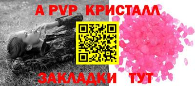 стаф Коммунар