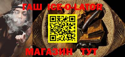 стаф Коммунар