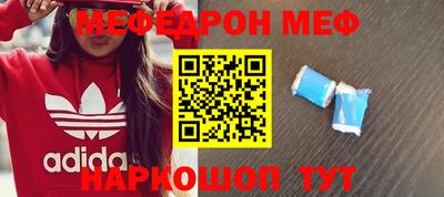 стаф Коммунар
