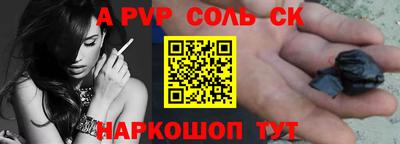 стаф Коммунар