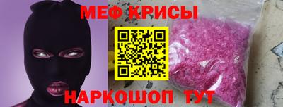МДМА Комсомольск-на-Амуре