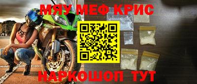 МДМА Комсомольск-на-Амуре