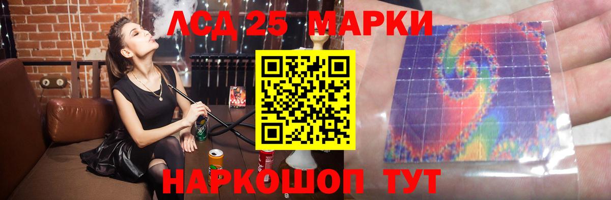 LSD-25 экстази ecstasy  кракен   Карачаевск  Вход с VPN  Лсд 25 экстази кислота 
