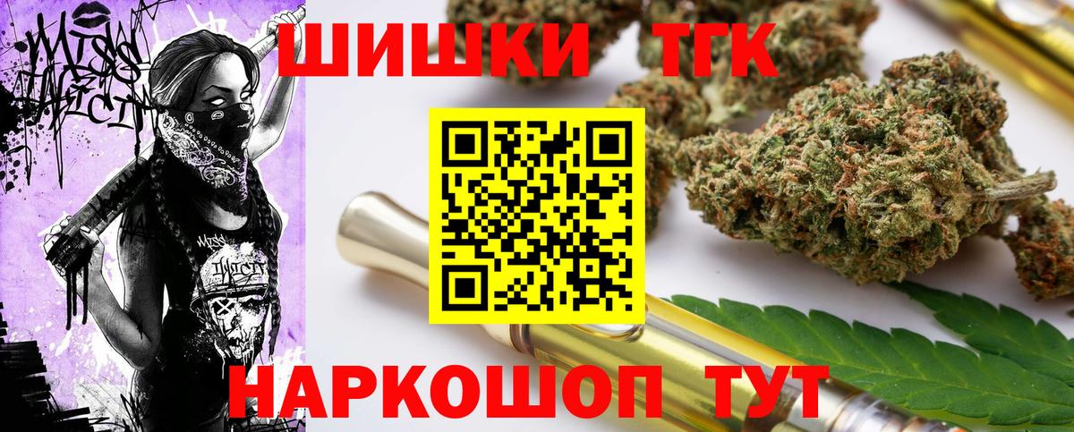 Конопля планчик  Бошки марихуана VHQ  Карачаевск  Вход с VPN 